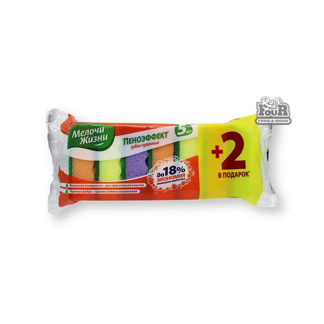 Kitchen sponges "Melochi Zhizni Penoeffect" 7pcs